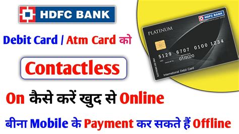 hdfc contactless debit card apply|hdfc debit card withdrawal limit.